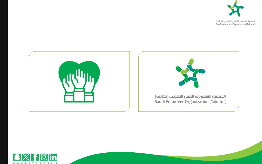 تكاتف تطلق مشاريع جديدة تواكب احتياج العمل التطوعي