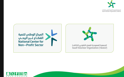 تكاتف تعزز العمل التطوعي لدى طلاب الجامعات