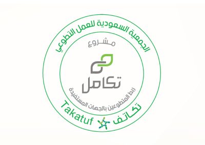 مشروع تكامل