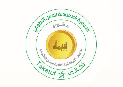 مشروع قيمة